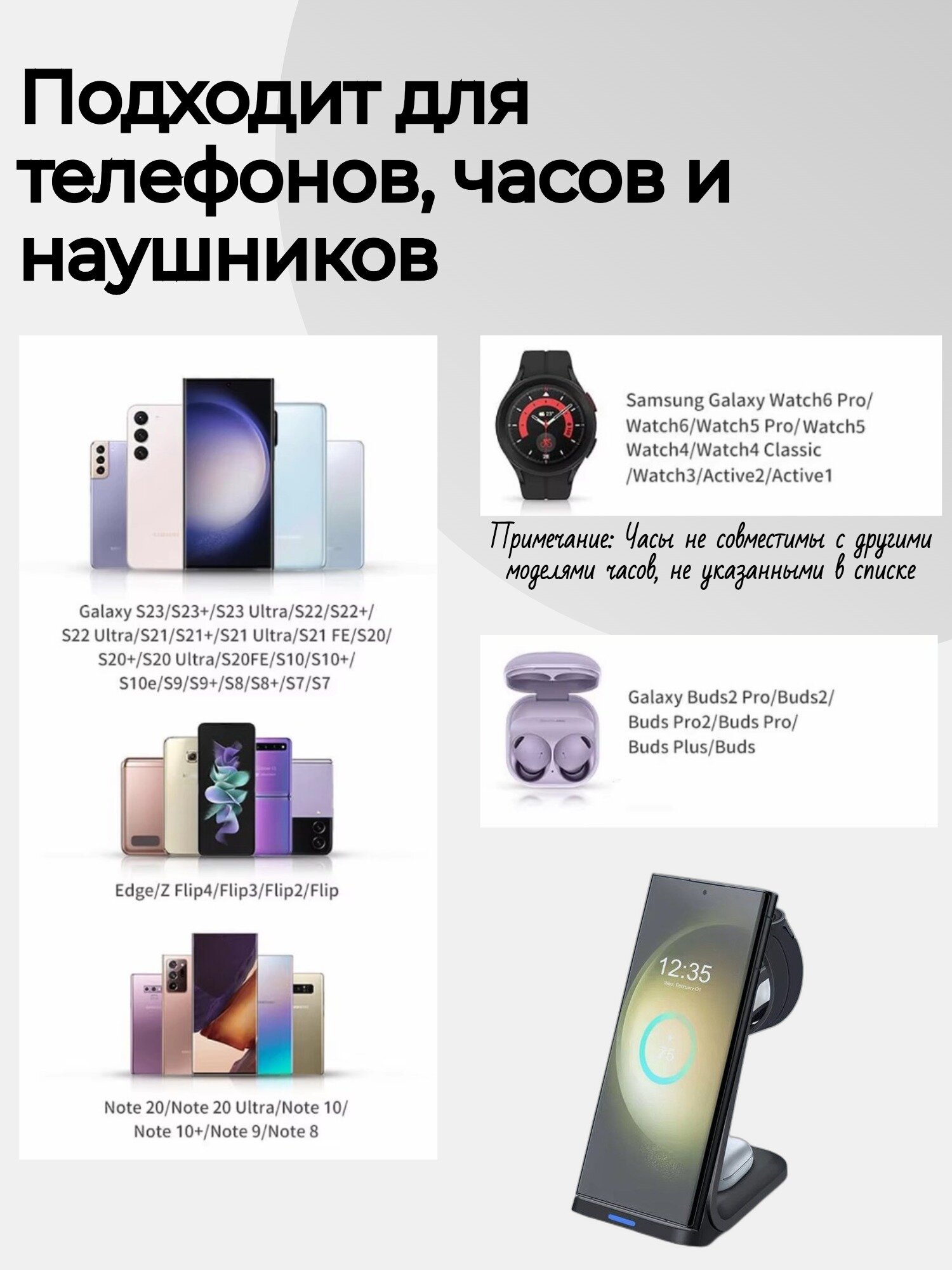 Беспроводное зарядное устройство "3-в-1", для телефона, часов, наушников, USB Type-C, черное — фото 1
