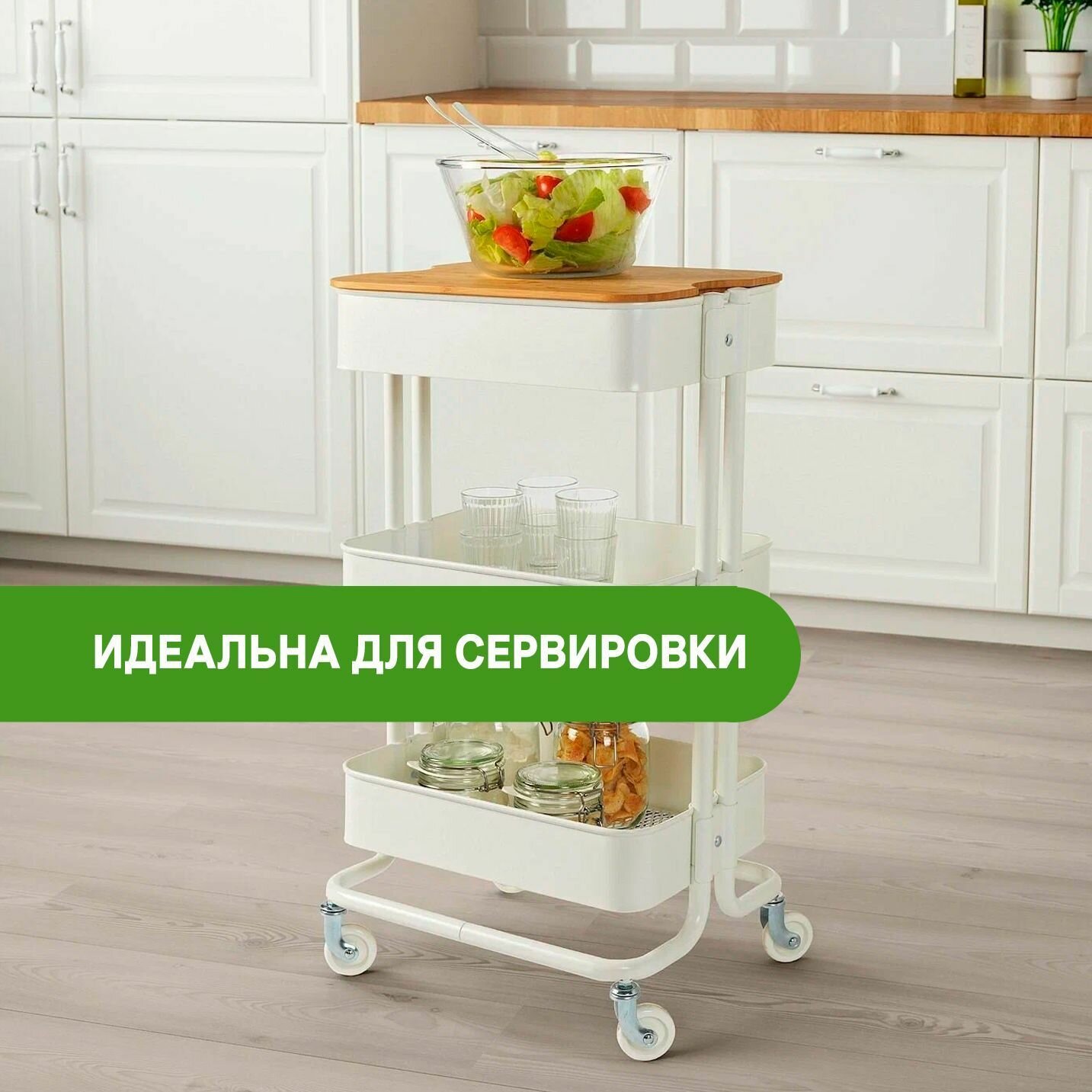 Изображение Разделочная доска IKEA HOGSMA хэгсма, 35х24 см, бамбук