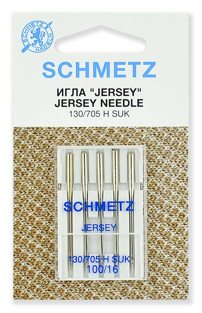 Иглы джерси Schmetz 130/705 Н SUK №100, 5 шт.