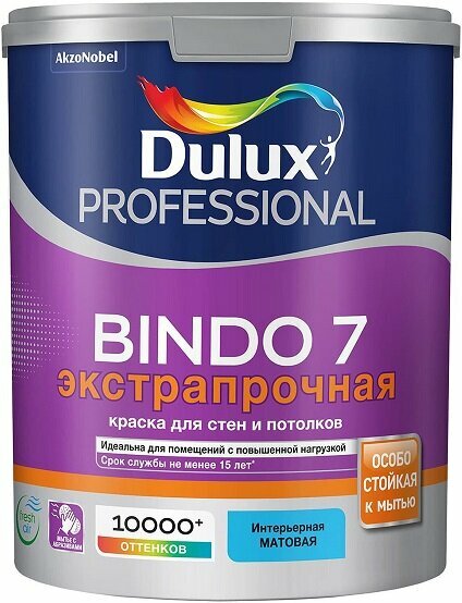 Краска для Стен и Потолков Dulux Bindo 7 4.5л Матовая, Белая / Дюлакс Биндо 7.