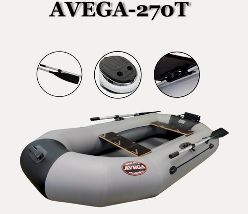 Изображение товара Лодка AVEGA 270Т (Tранец)