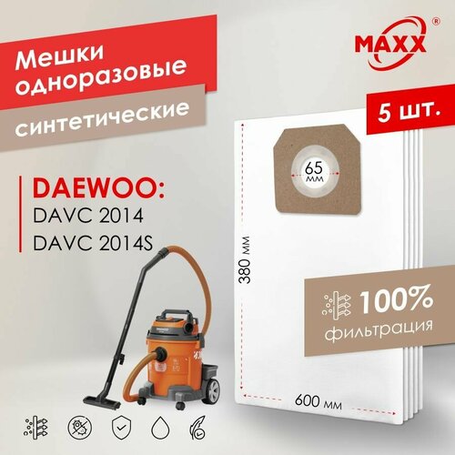 Мешок - пылесборник PRO 5 шт для пылесоса DAEWOO DAVC 2014 2014S 820₽