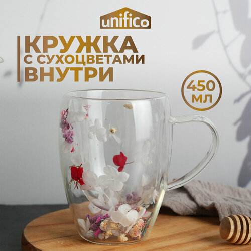 Кружка с двойными стенками 450 мл из боросиликатного стекла Unifico Giulietta с сухоцветами 601₽