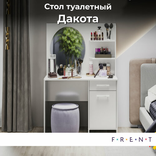 Туалетный стол с ящиком и зеркалом FRENT 