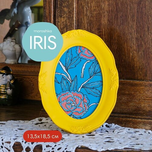 Фоторамка Iris цвет желтый размер 135x185х2см 560₽