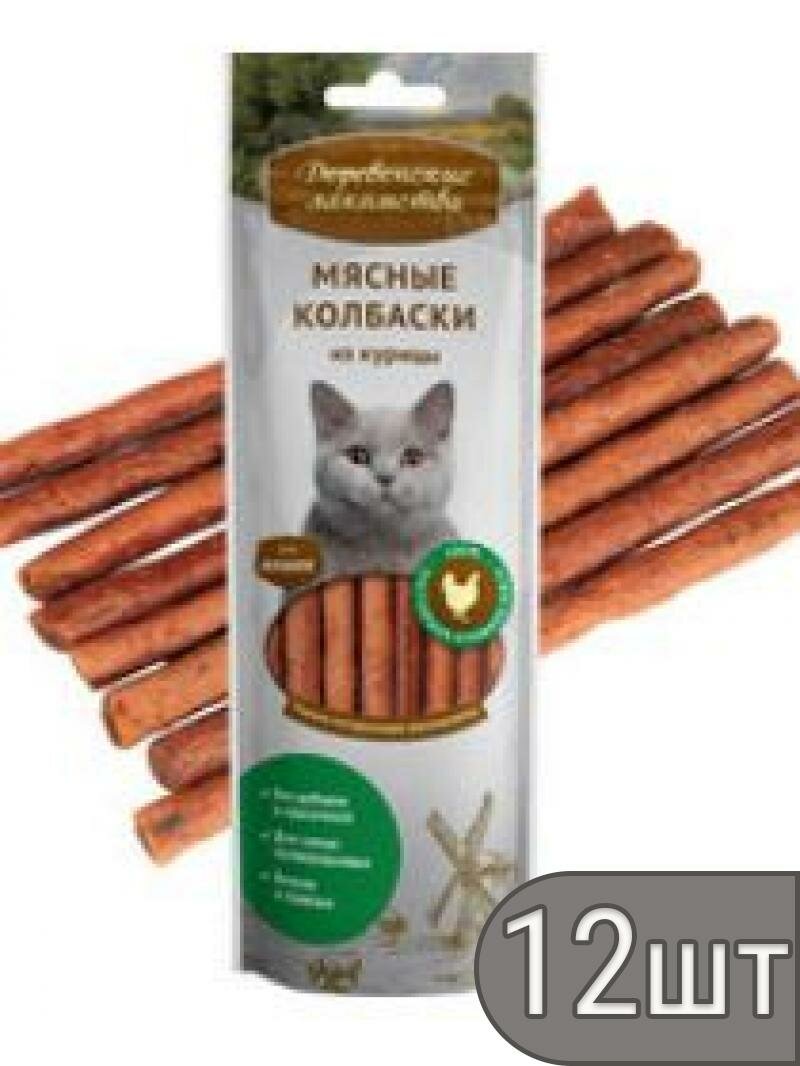 Деревенские лакомства Набор 12 шт Мясные колбаски из Курицы Для Кошек (100% мясо) 45г 0.54 кг