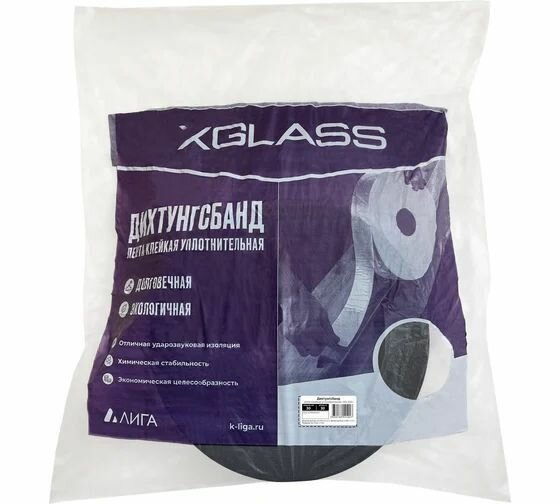 Уплотнительная лента XGLASS ППЭ Дихтунгсбанд 30 мм 30 м 160127