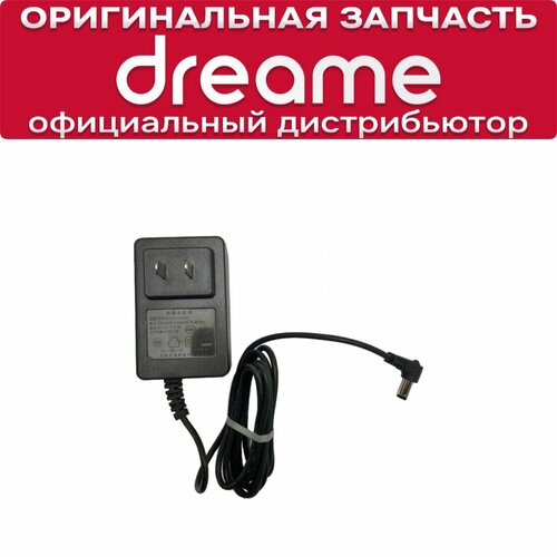 Сетевой адаптер для Dreame V11 / V11 SE / V12 / V12 Pro / T20 / T30 (CN)