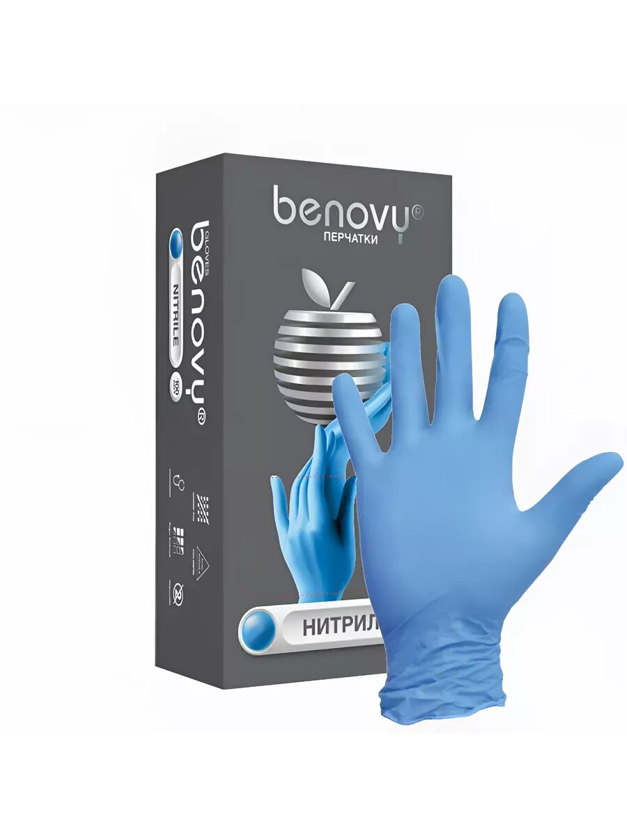 Перчатки нитриловые Benovy Chlorinated, текстурированные на пальцах голубые, S, 100шт