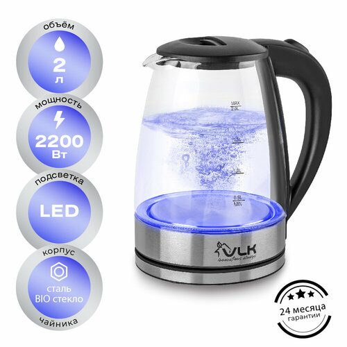 Электрический чайник VLK SIENA-6557 2200 Вт 2 литра автооключение 199000₽