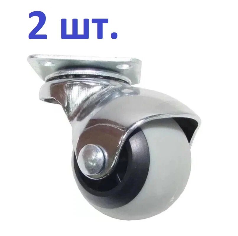 Колесо мебельное 