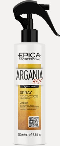Изображение товара EPICA Professional Argania Rise — спрей для придания блеска с маслом арганы, 250 мл