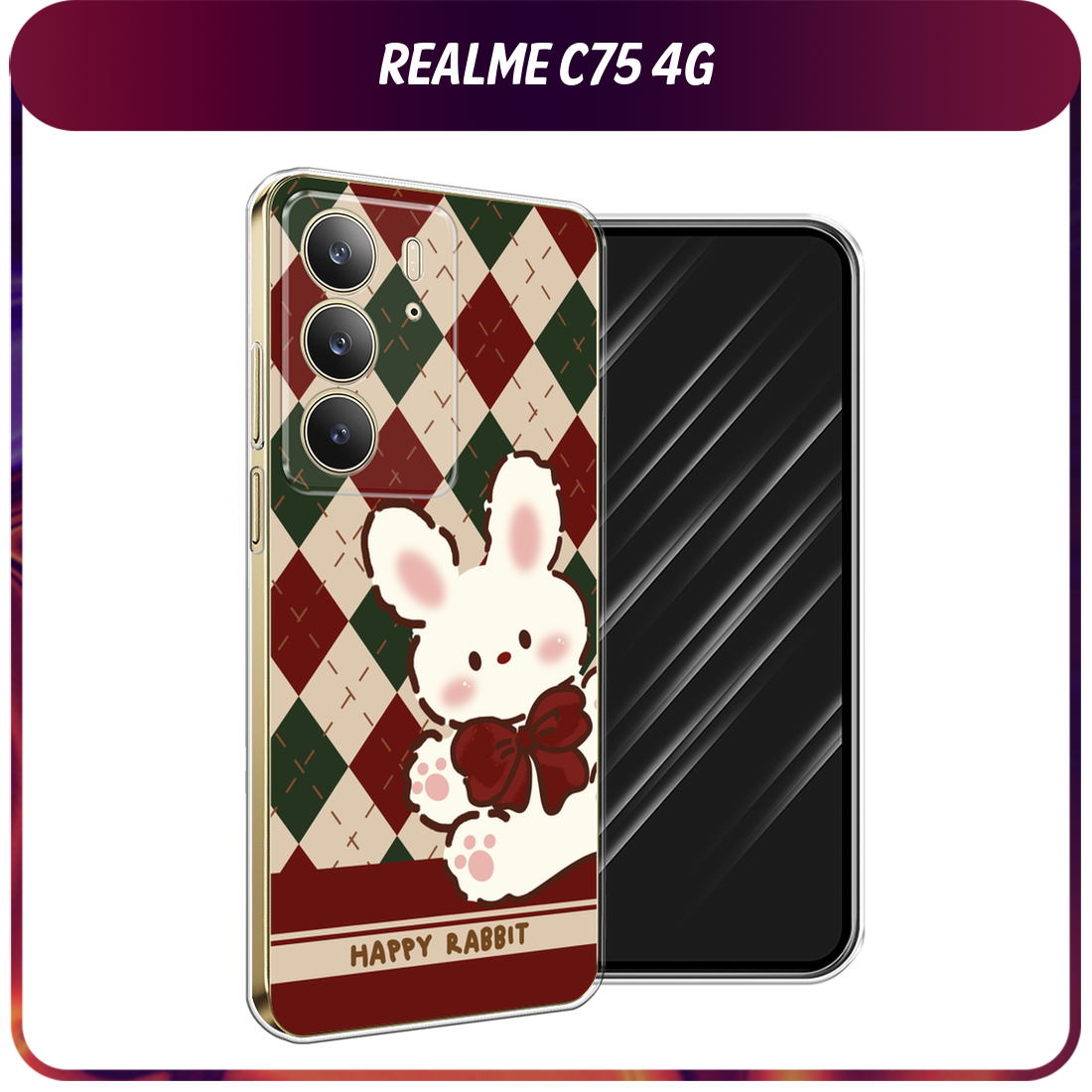 Чехол на Realme C75 4G / Реалми C75 4G с принтом Праздничный кролик