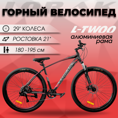 Изображение товара Велосипед LORAK Safe 29 Cassete 21 рама, черно-красный под рост 180-195 см.