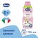 Кондиционер для белья детский Chicco Delicate Flowers концентриро...