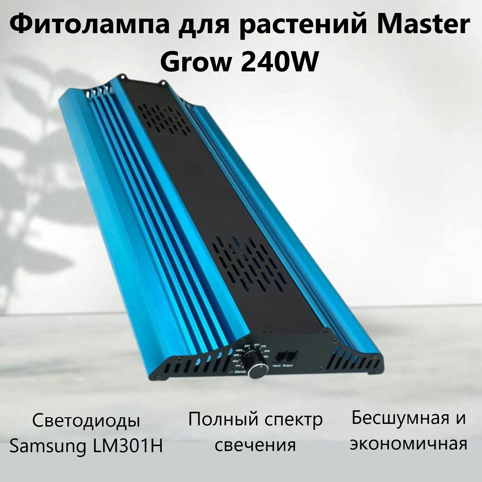 Изображение Готовый комплект оборудования с контроллером для гроубокса, полностью автоматизирован