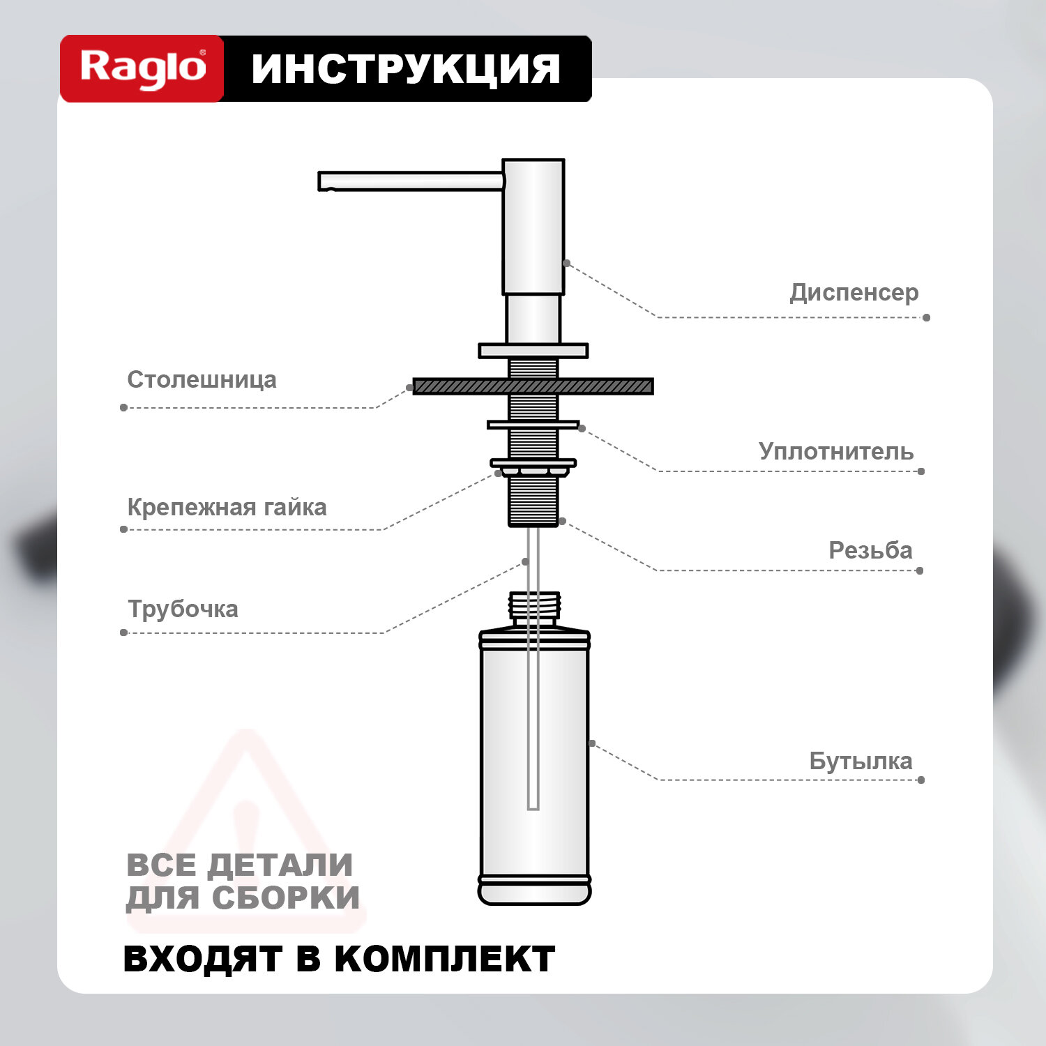 Дозатор Raglo графит - фото №11