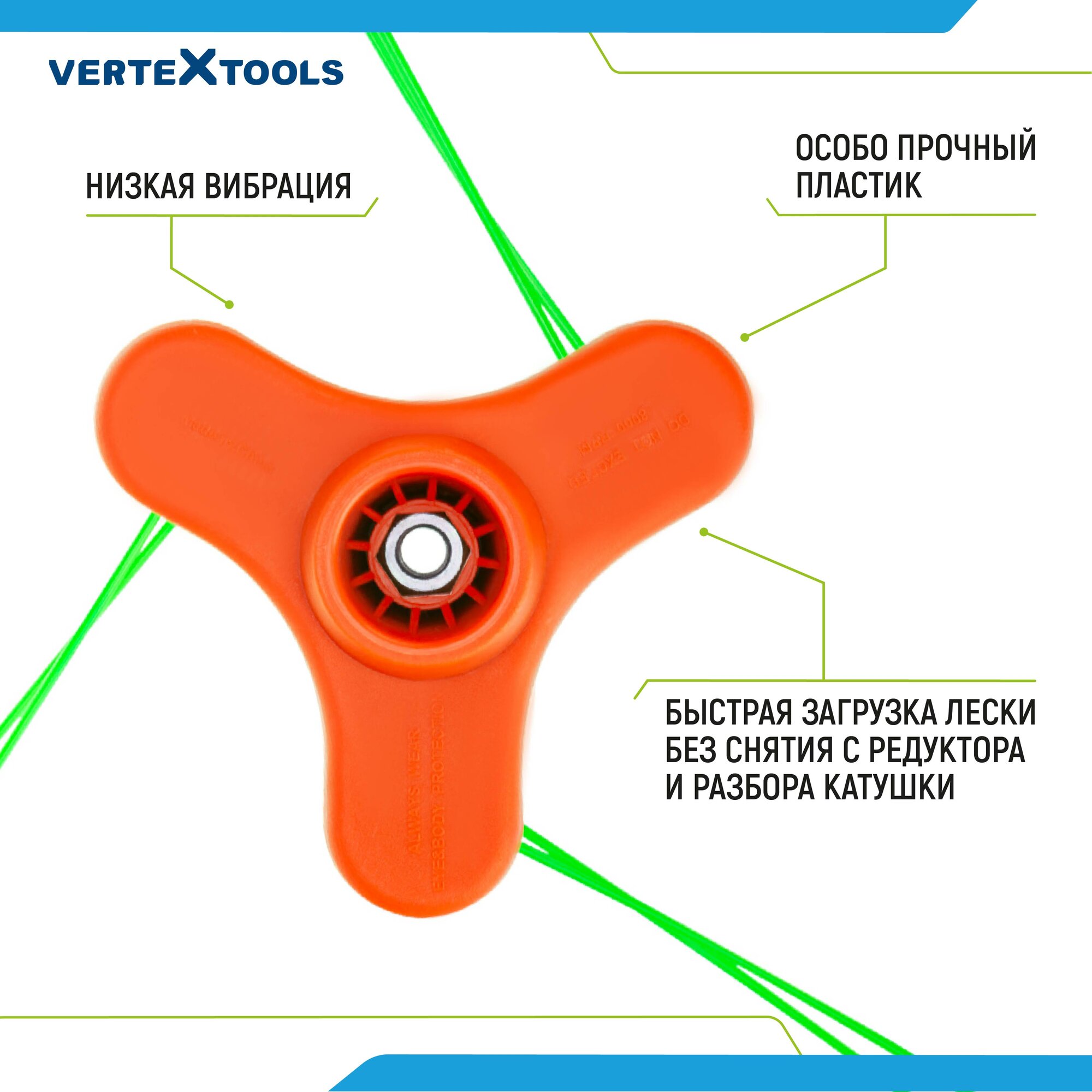 Катушка для триммера VertexTools YK-T036 М10x1.25 левая резьба — фото 1