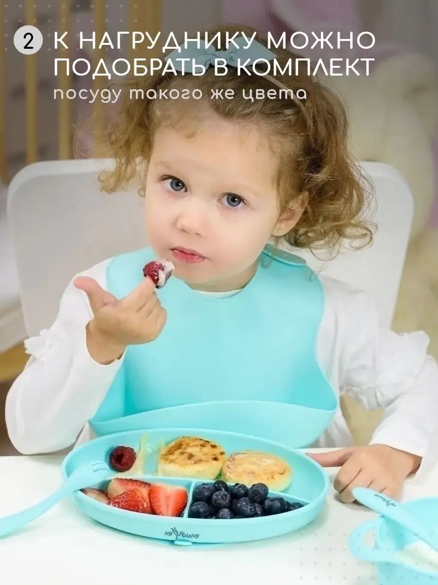 Изображение Нагрудник Miyoumi для кормления, силиконовый, с карманом, непромокаемый