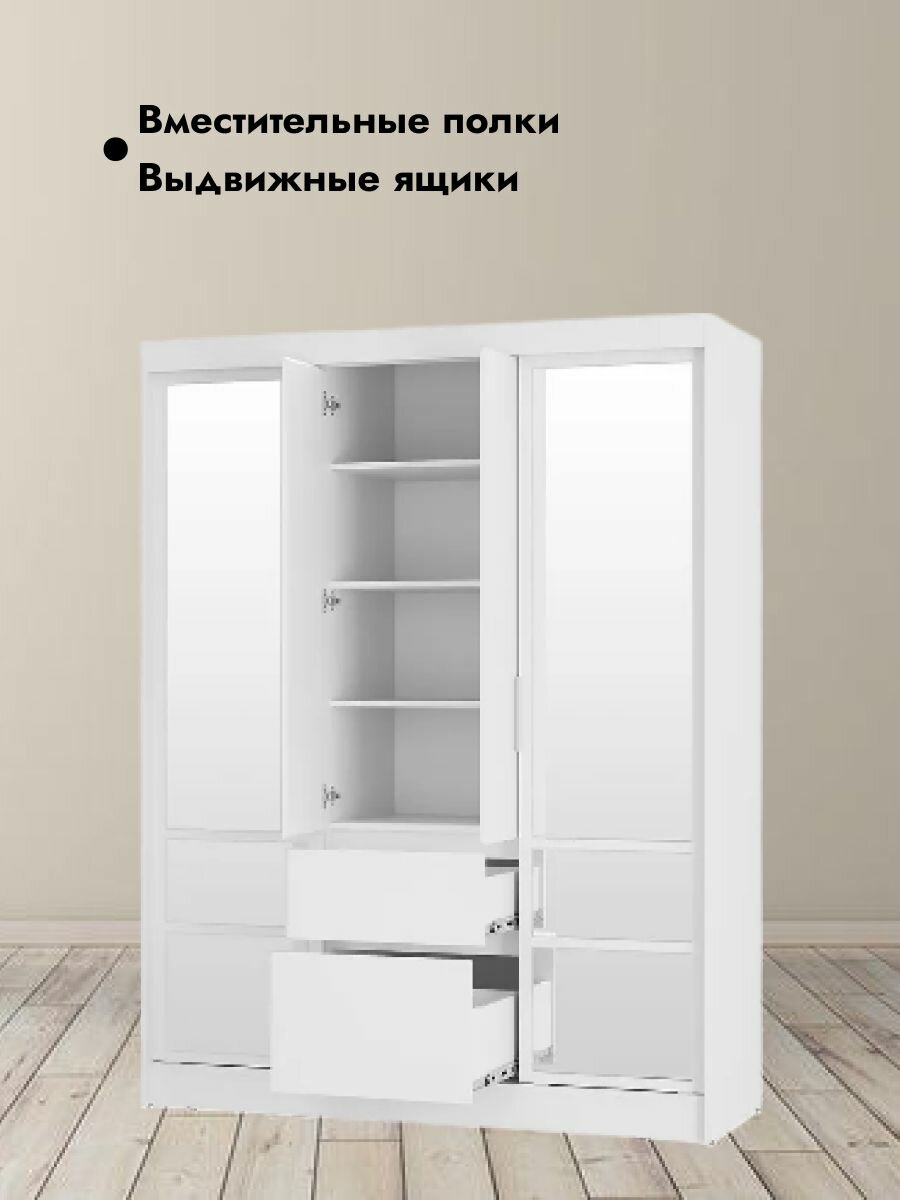 Шкаф-купе Мебелони "Симпл", ЛДСП, белый, с ящиками и зеркалом — фото 1