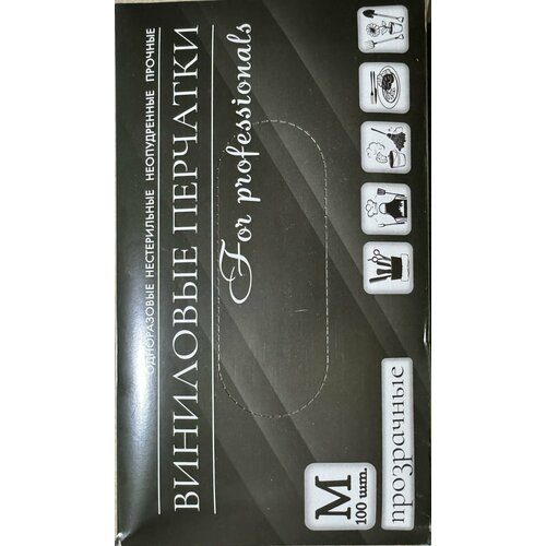 Перчатки хозяйственные винил одноразовые неопудренные нестерильные Прочные M 100 шт прозрачные 395₽