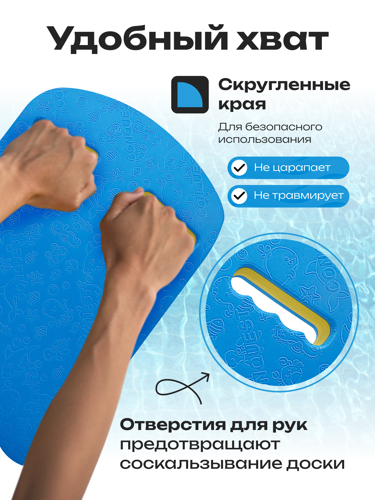Изображение Доска для плавания открытой воды и бассейнов, EVA, колобашка многослойная широкая, для взрослых и детей, MOVERTEX