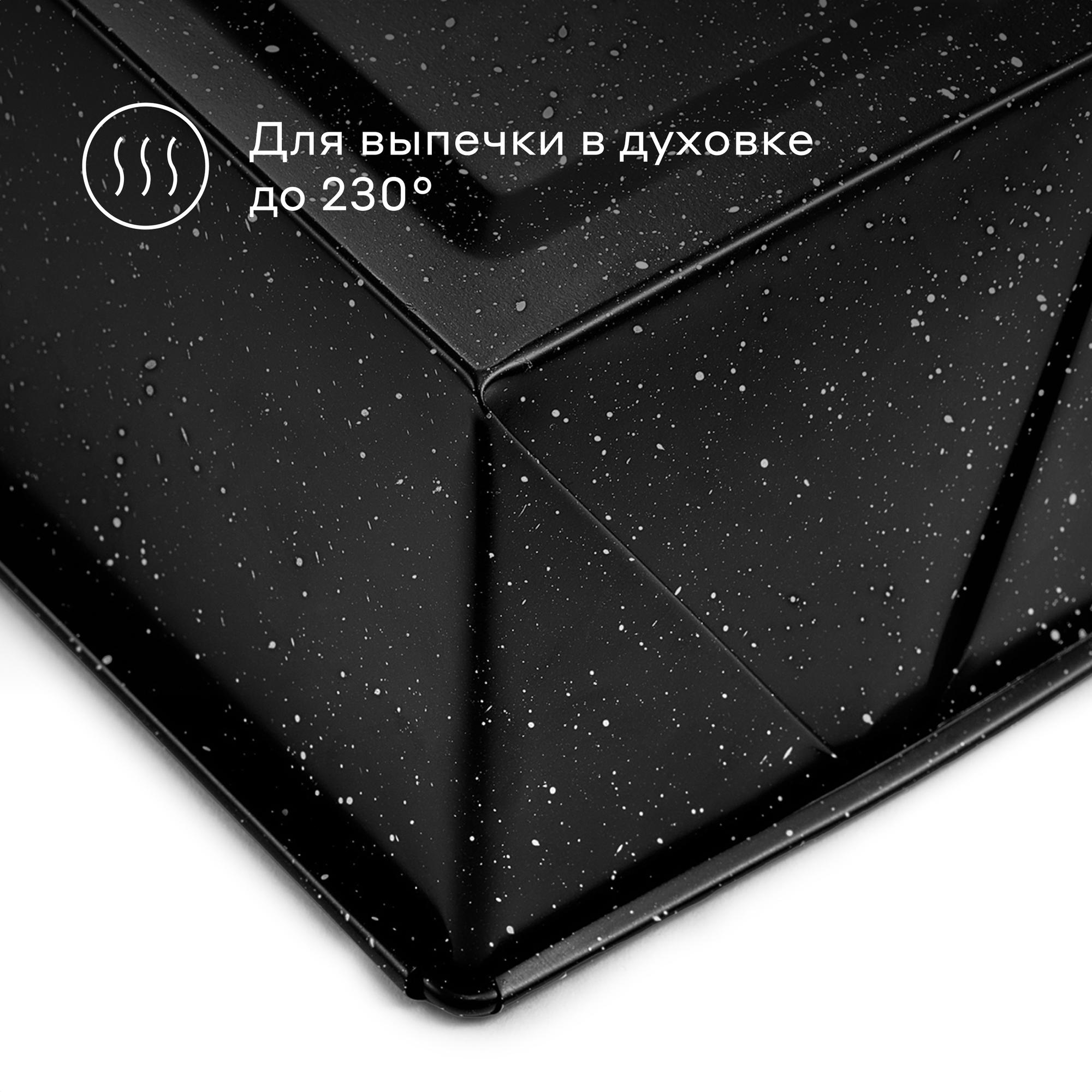 Форма из углеродистой стали для выпечки хлеба Pragma Rangl 26,1x11,8x7,5 см, чёрная — фото 1