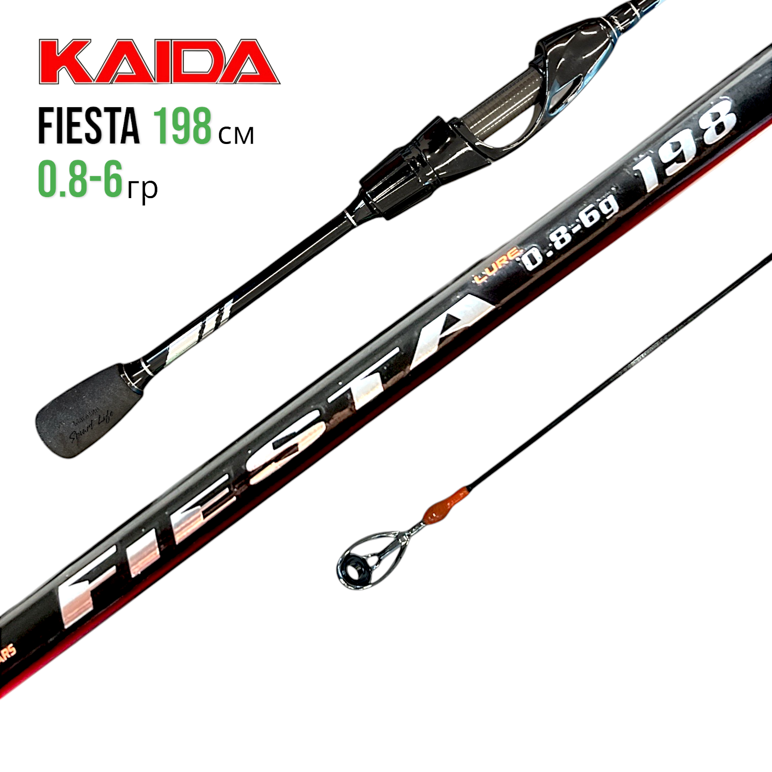 Спиннинг Kaida Fiesta 198 см 0.8-6 гр кайда ультралайт, для джига микроджига мормышинга, на окуня, судака, голавля, линь