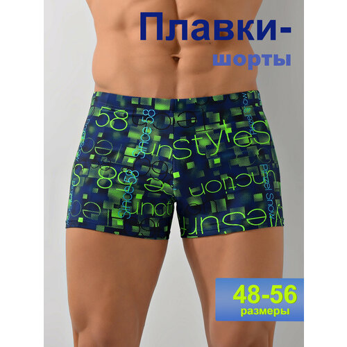 фото Плавки империя белья, размер 56, зелёный