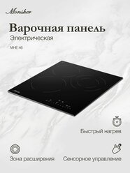 Электрическая варочная панель Monsher MHE 46