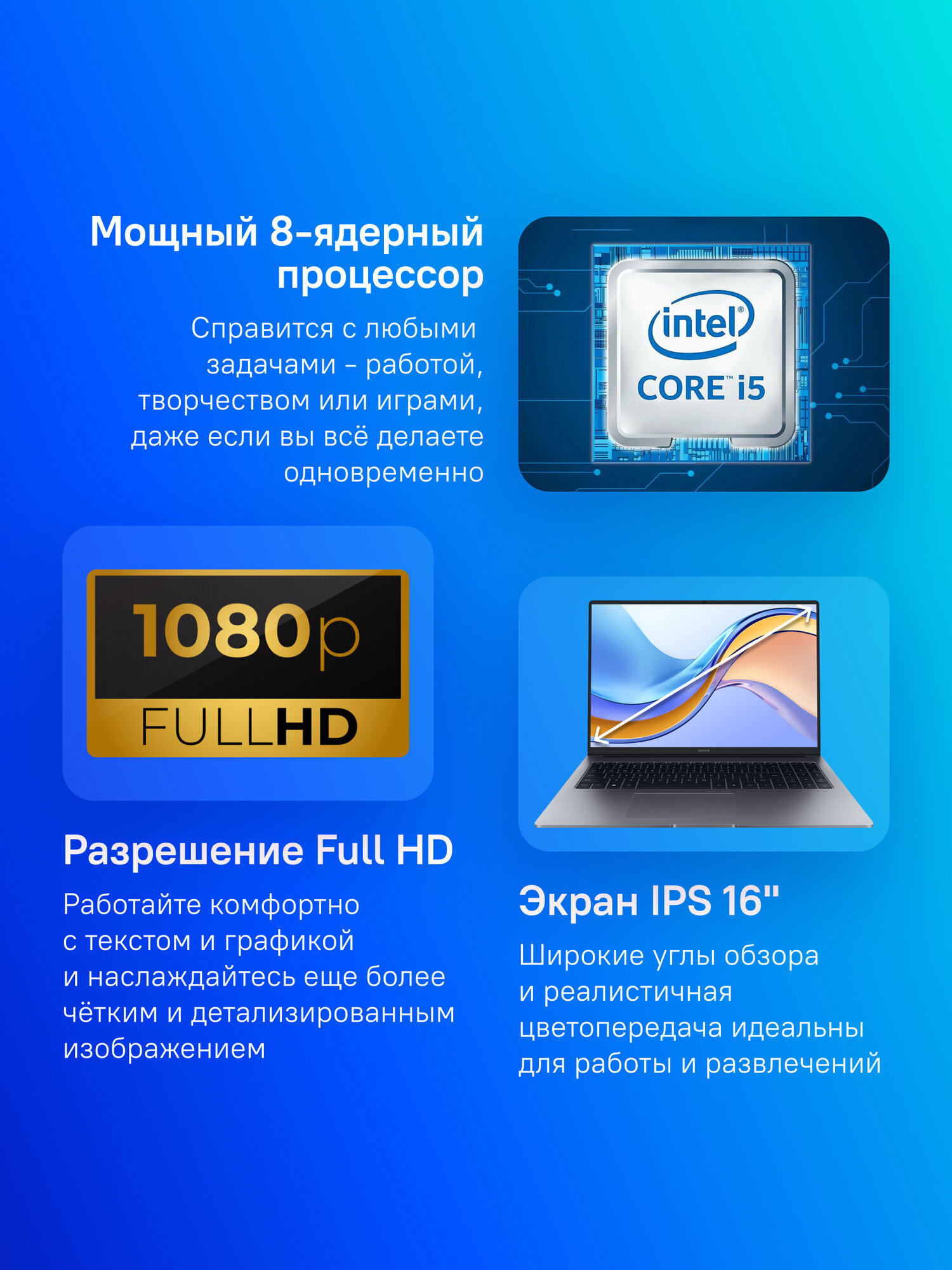 Ноутбук Honor MagicBook X16 2024 BRN-F5851C 16", 2024, IPS, Intel Core i5 12450H 2ГГц, 8-ядерный, 8ГБ LPDDR4x, 512ГБ SSD, Intel UHD Graphics, Windows 11 Home, серый [5301ahgy] — фото 1