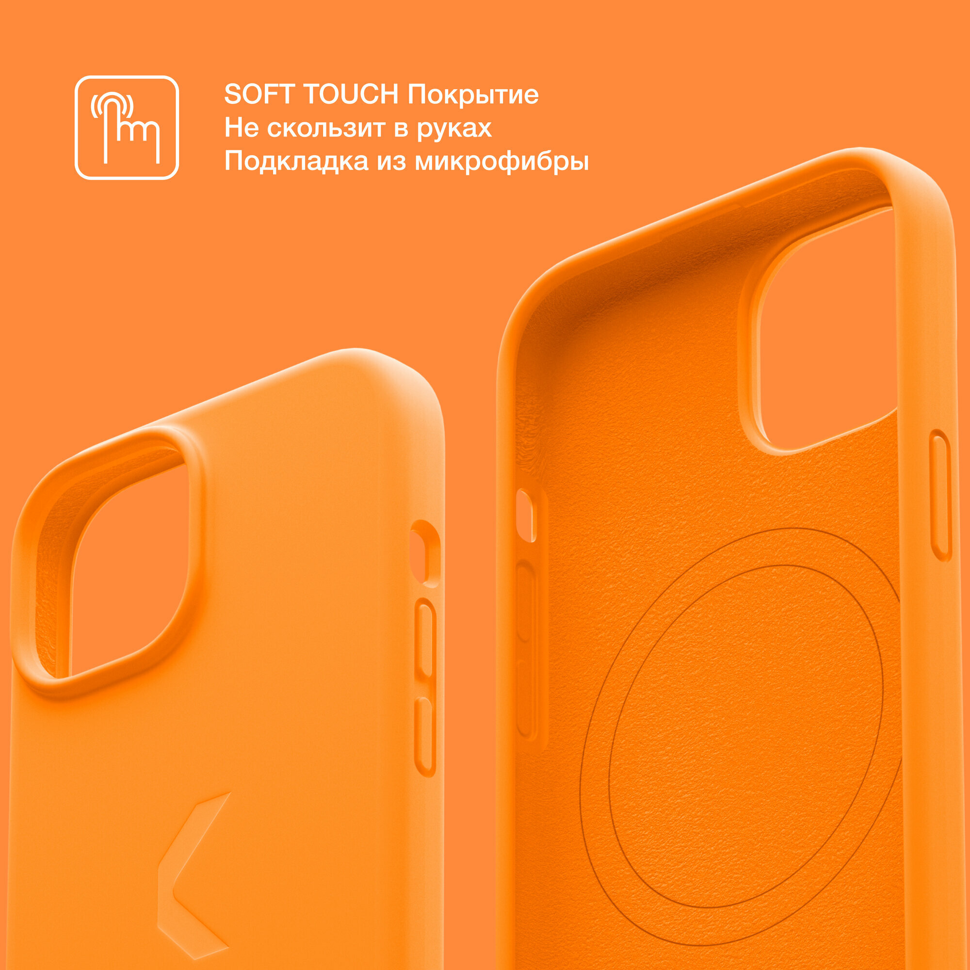 Защитный чехол COMMO Shield для Apple iPhone 15, с магнитным кольцом, Mandarin (Orange) — фото 1