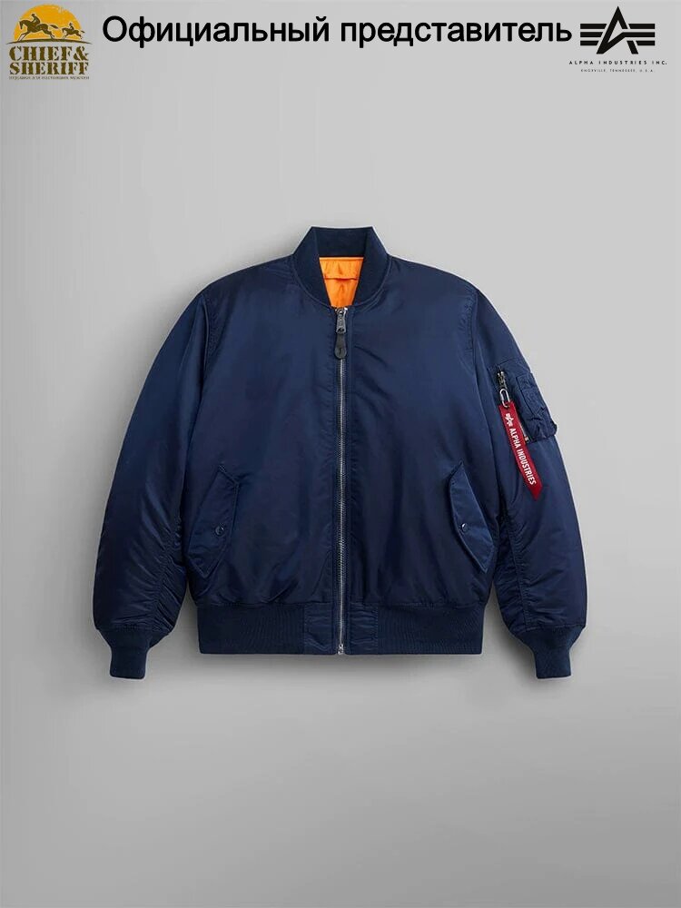 Бомбер ALPHA INDUSTRIES MA-1, размер XXL, blue — фото 1