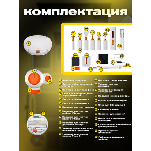 серебристый, золотистый, желтый, белый