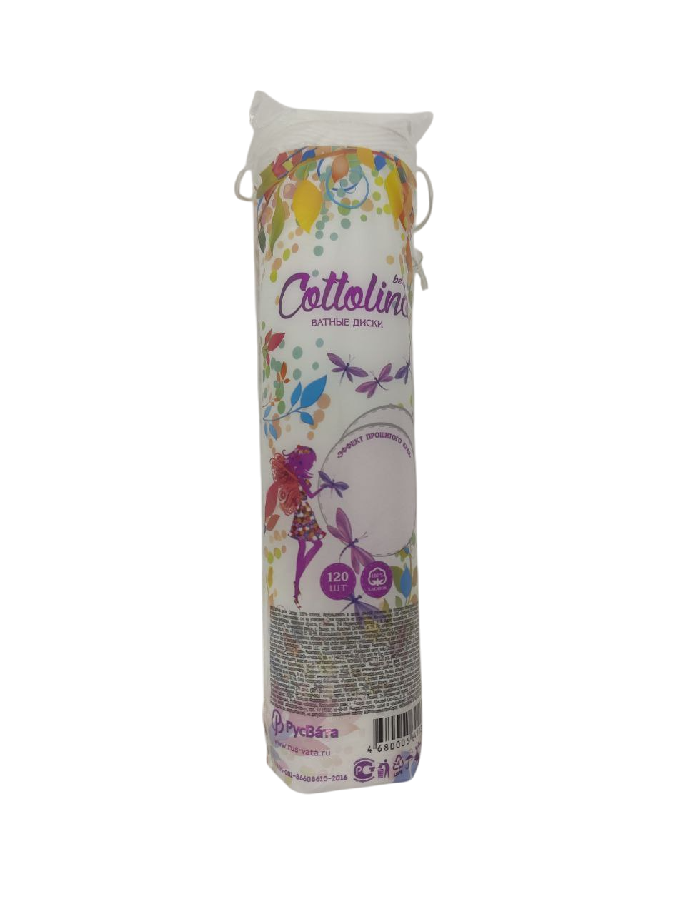 Ватные диски круглые CottoLina 120штупак с прошитым краем