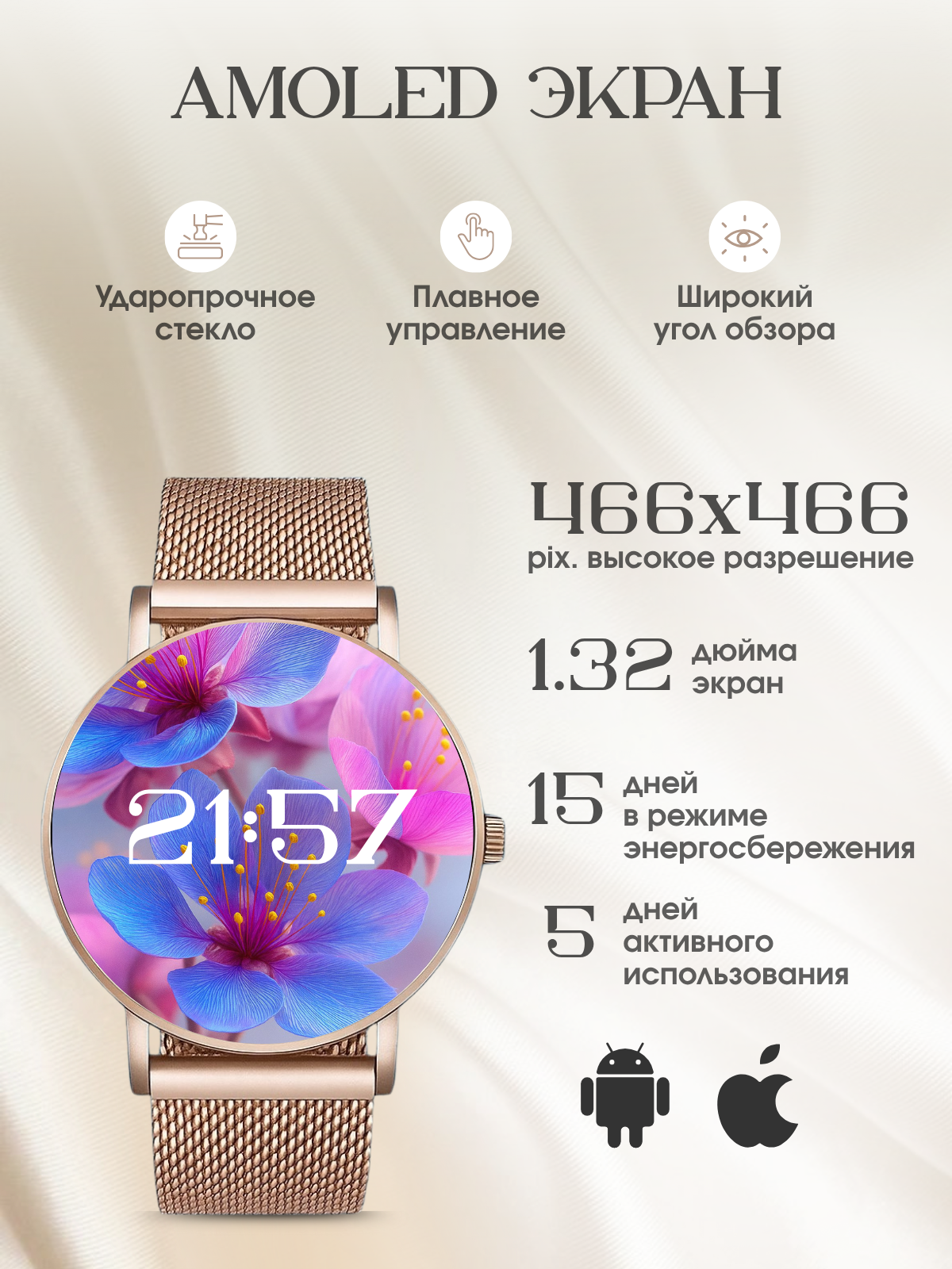 Смарт-часы Smart System Gold, беспроводные, сапфировое стекло, золотистые — фото 1