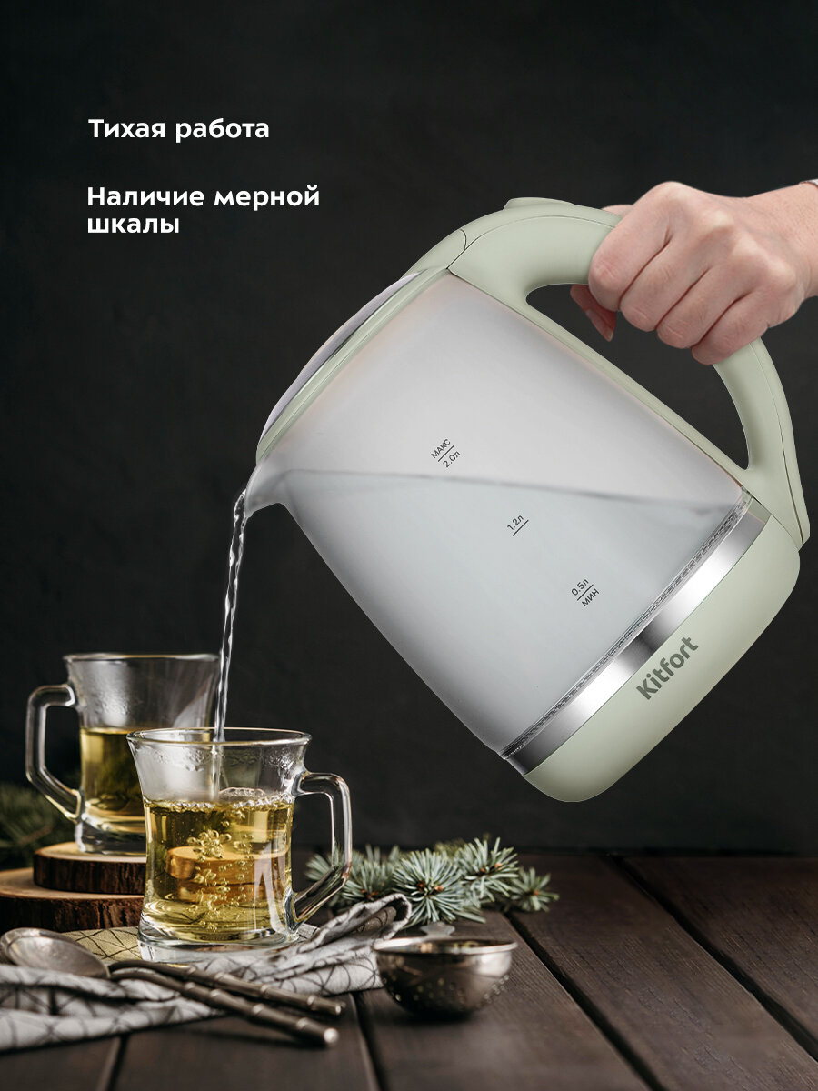 Чайник Kitfort КТ-6601 — фото 1
