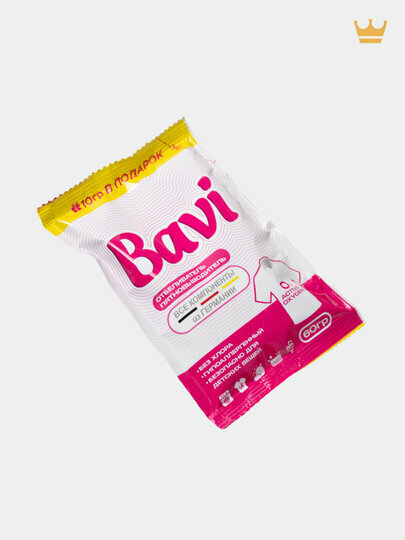 Кислородный очиститель, отбеливатель, пятновыводитель, Bavi, 50 гр + 10 гр, без запаха, безопасный