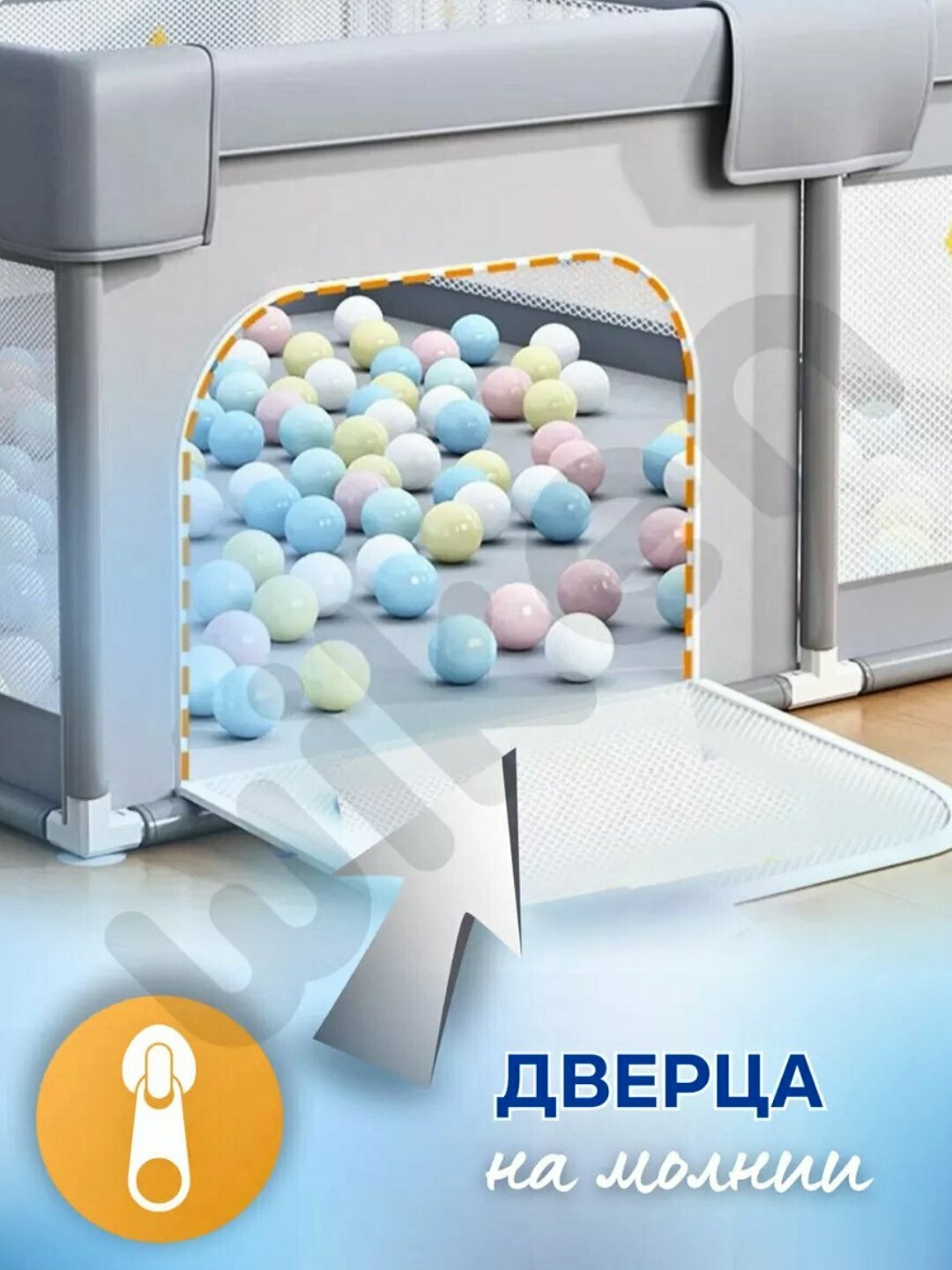 Детский манеж складной, игровой — фото 1