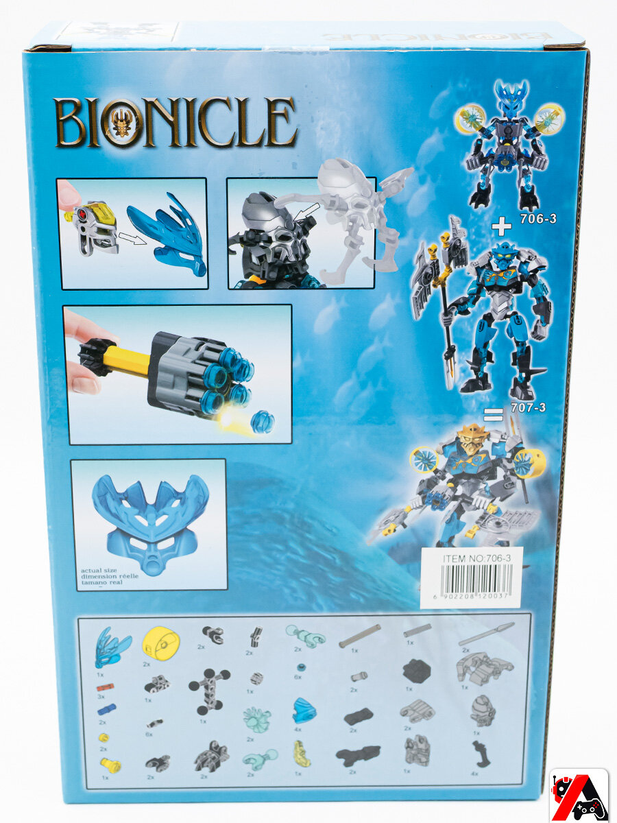 Конструктор Бионикл Страж воды — фото 1