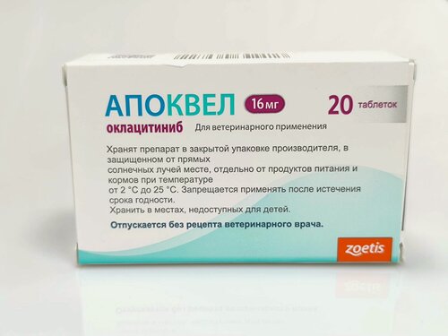 Изображение товара Лекарственный препарат для собак Апоквел, для снятия зуда, без рецепта, 16мг, 20шт. США (Zoetis)
