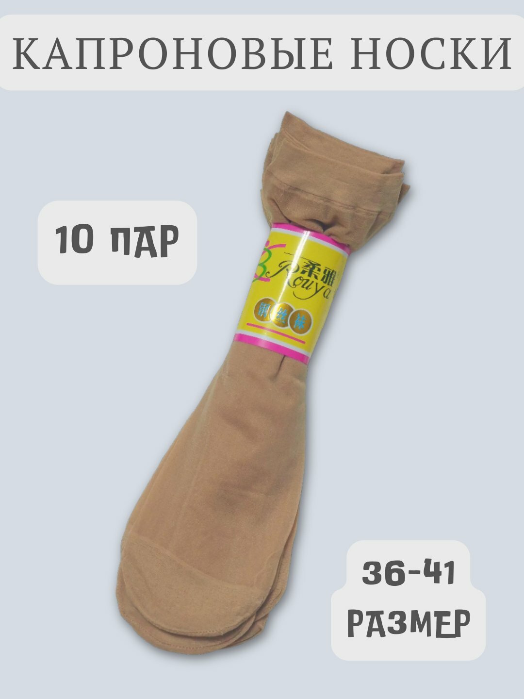 Носки  55см, размер 35-40,  рис. 01, темно-серые — фото 1