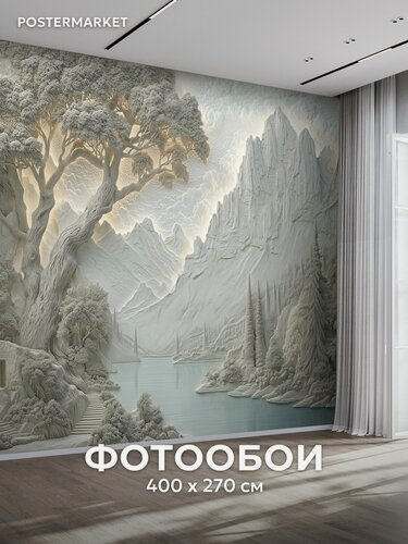 Изображение товара Фотообои Postermarket "Лес и горы", флизелиновая основа, виниловое покрытие 400х270 см