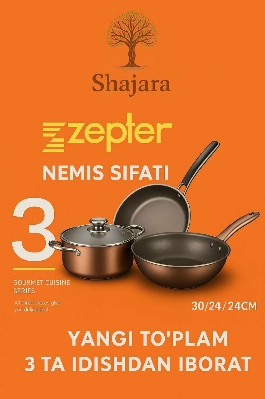 Набор кастрюль Zepter 3 шт, керамика, бордовый без антипригарное покрытие