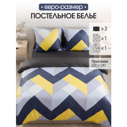 Постельное белье 15 спальное Павлина Серая геометрия Полисатин наволочки 70x70 2050₽