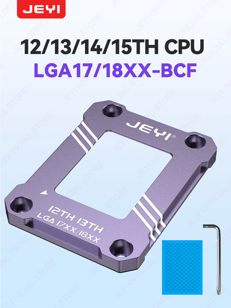 Рамка коррекции изгиба процессора LGA