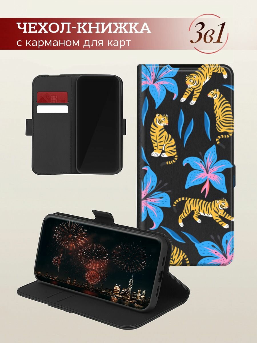 Чехол-книжка на Honor 90 Lite / Хонор 90 Лайт с принтом Пять тигров 2, черный — фото 1