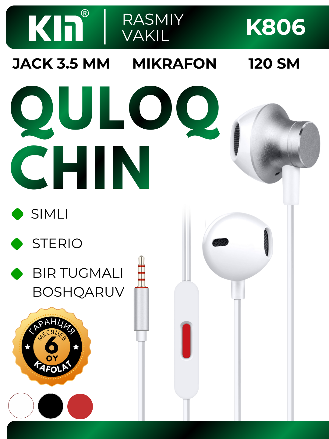 Наушники KIN K806, проводные 3.5 мм jack, без микрофона, стерео звук