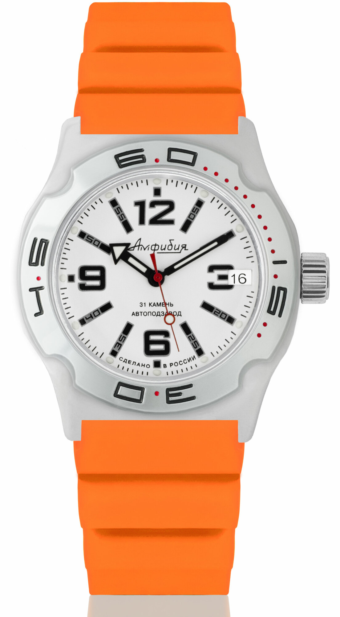 Наручные часы Амфибия