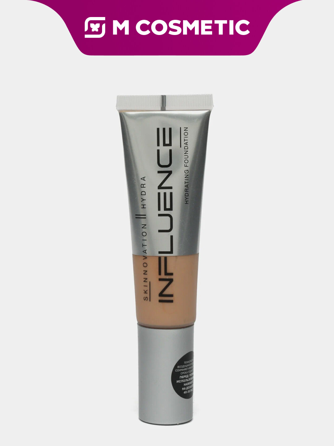 Тональная Основа Influence Beauty Skinnovation II Hydra, увлажняющая, 25ml, оттенок 04